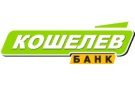Банк Кошелев-Банк в Нововеличковской